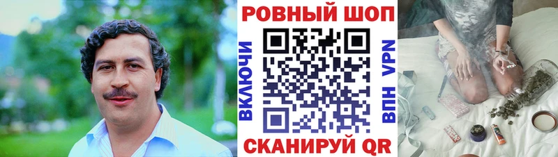 Купить наркотики Хасавюрт АМФ МЕФ A-PVP Псилоцибиновые грибы Бошки Шишки ГАШИШ