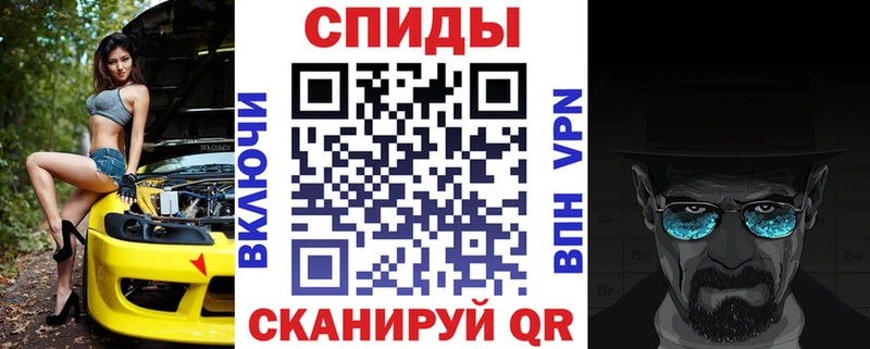 купить наркоту  Хасавюрт  Amphetamine 97% 