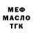 ТГК жижа Tyanai Chigovera