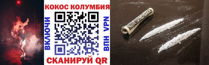 где купить наркоту  Хасавюрт  КОКАИН Fish Scale 