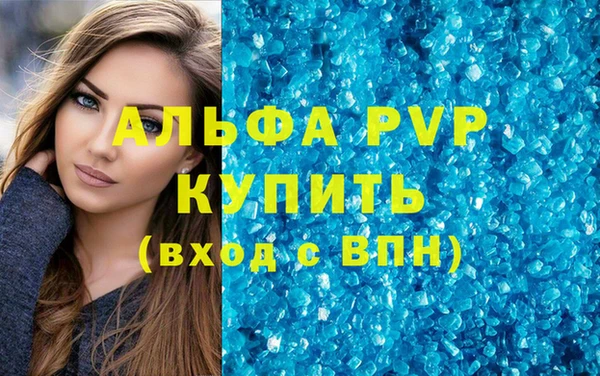 МДМА Верхний Тагил