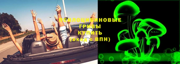 кокаин Верхнеуральск