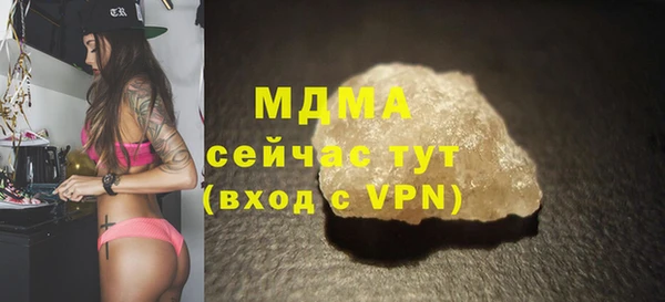 кокаин Верхнеуральск