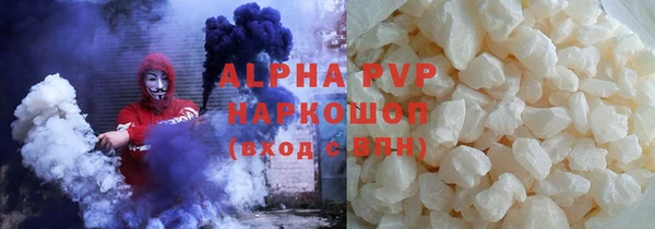 МДМА Верхний Тагил