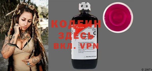 кокаин Верхнеуральск