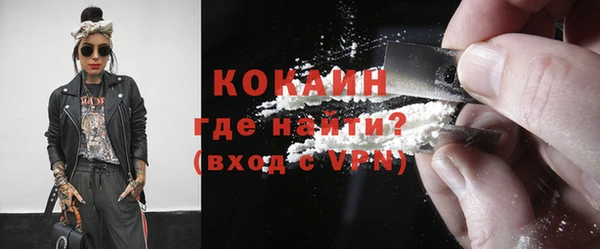 кокаин Верхнеуральск