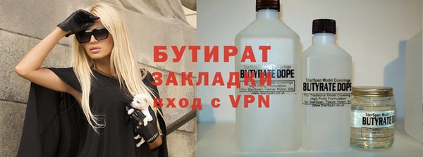 МДМА Верхний Тагил