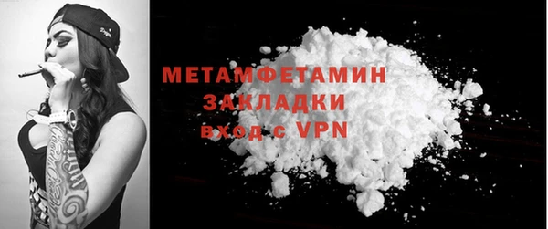 МДМА Верхний Тагил