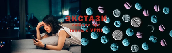 кокаин Верхнеуральск