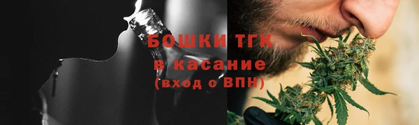 МДМА Верхний Тагил