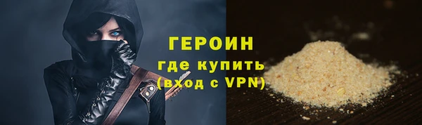 кокаин Верхнеуральск