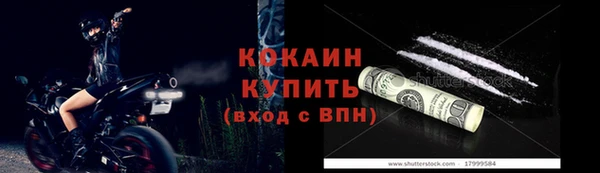 кокаин Верхнеуральск