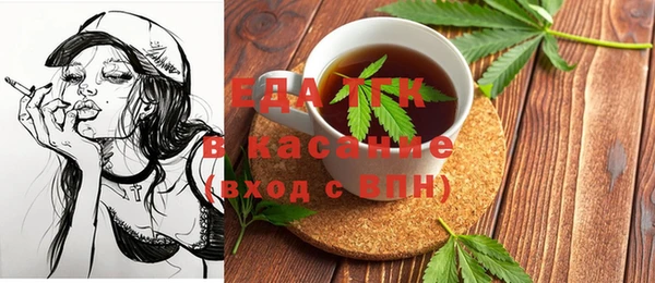 МДМА Верхний Тагил
