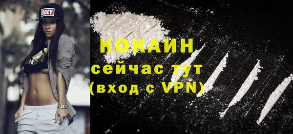 кокаин колумбия Верея