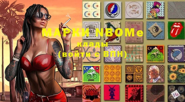 МДМА Верхний Тагил