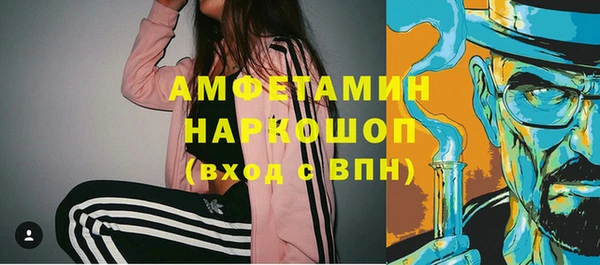 МДМА Верхний Тагил
