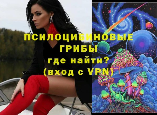 МДМА Верхний Тагил