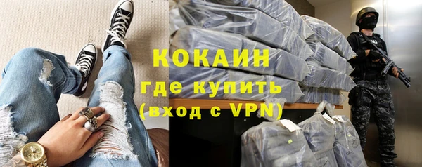 кокаин Верхнеуральск