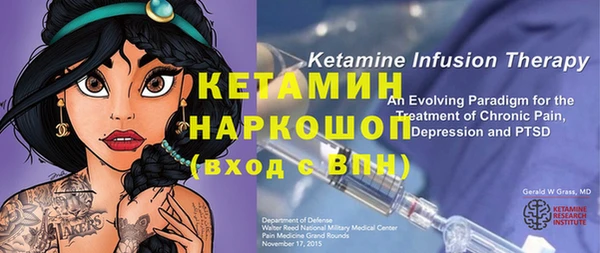 кокаин Верхнеуральск