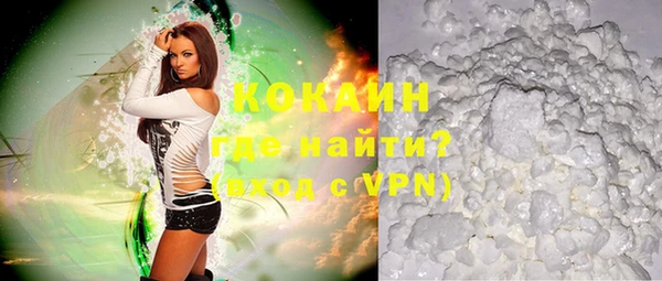 МДМА Верхний Тагил