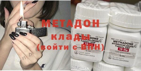 кокаин Верхнеуральск