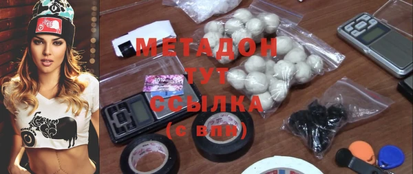 кокаин Верхнеуральск