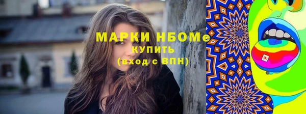 МДМА Верхний Тагил