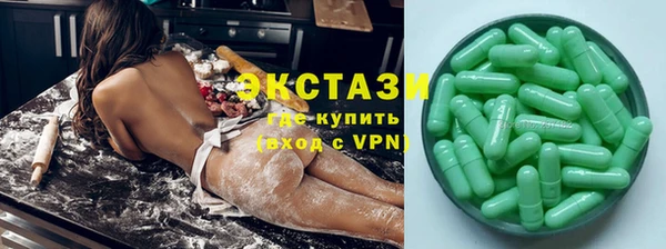МДМА Верхний Тагил