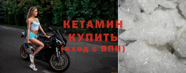 МДМА Верхний Тагил