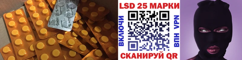 Лсд 25 экстази кислота  Хасавюрт 