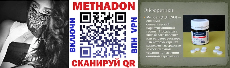OMG как зайти Хасавюрт Метадон кристалл