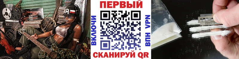 Первитин пудра  даркнет сайт  Хасавюрт 