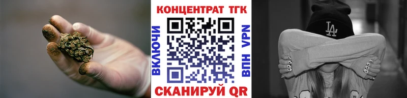 Дистиллят ТГК гашишное масло  darknet телеграм  мега ссылка  Хасавюрт  цены  